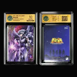 CCG GemMint 10 KAYOU 2025 Saint Seiya CCG Card CHN SS-BTR-014 040/299 Thanatos - Image 1