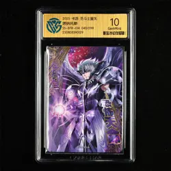 CCG GemMint 10 KAYOU 2025 Saint Seiya CCG Card CHN SS-BTR-014 040/299 Thanatos - Image 2