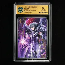 CCG GemMint 10 KAYOU 2025 Saint Seiya CCG Card CHN SS-BTR-014 040/299 Thanatos - Image 3