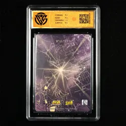 CCG GemMint 10 KAYOU 2024 Saint Seiya CCG Card CHN SS-BP-019 050/199 Ikki - Image 4