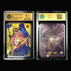 CCG GemMint 9.5 KAYOU 2024 Saint Seiya CCG Card CHN SS-UTR-009 293/299 Shun - Image 1