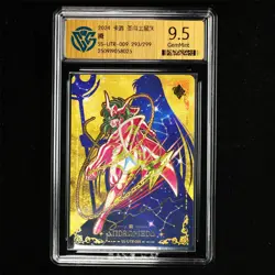 CCG GemMint 9.5 KAYOU 2024 Saint Seiya CCG Card CHN SS-UTR-009 293/299 Shun - Image 2