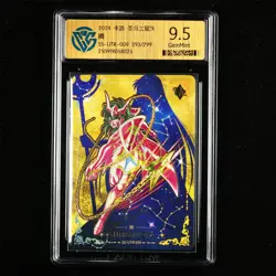 CCG GemMint 9.5 KAYOU 2024 Saint Seiya CCG Card CHN SS-UTR-009 293/299 Shun - Image 3