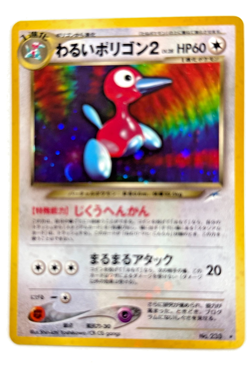 Vintage Japanese Pokemon Darkness And To Light 2001 HOLO RARE 6 Cards M/NM - Image 5