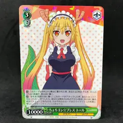 Weiss Schwarz Miss Kobayashi's Dragon Maid TOHRU KANNA LUCOA ELMA Set Card Anime - Image 3