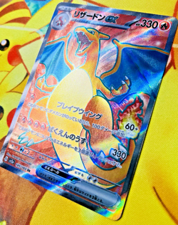 Charizard ex 185/165 (Lightly played) Sv2a: Pokemon Card 151 Holo (Japanese) - Image 3