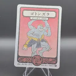 Machamp 068 - Pokai Gaku Pokemon - Art Yeuh - Fan Art/Non-TCG Card - Image 1