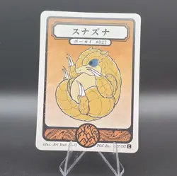 Sandshrew 027 - Pokai Gaku Pokemon - Art Yeuh - Fan Art/Non-TCG Card - Image 1