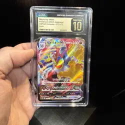 Machamp VMAX 072/172 s12a VSTAR Universe - Japanese Pokemon Card CGC PRISTINE 10 - Image 1