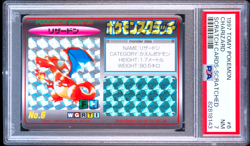 PSA 7 Pokemon Scratch Card No.006 Charizard Holo Prism Tomy Japanese Unscratched - Image 1