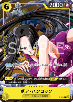 PREORDER Boa Hancock P-115 Japanese One Piece V Jump Promo Card - Image 1