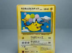 Flying Pikachu No.025 ANA All Nippon Airways Promo 1998 Pokemon Card Japanese MP - Image 2