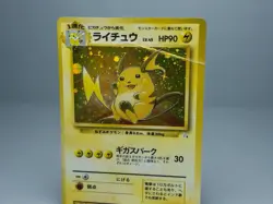 Raichu No.026 Mystery of the Fossils 1997 Holo Japanese Pokemon Card HP - Image 2