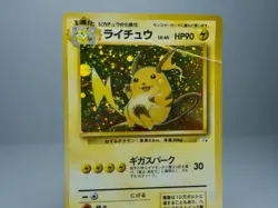 Raichu No.026 Mystery of the Fossils 1997 Holo Japanese Pokemon Card HP - Image 3