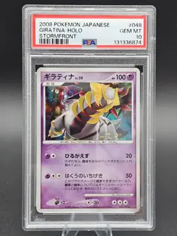 2008 Pokemon JPN Stormfront Unlimited #048 GIRATINA-HOLO PSA 10 - Image 1