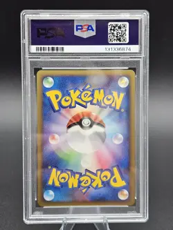 2008 Pokemon JPN Stormfront Unlimited #048 GIRATINA-HOLO PSA 10 - Image 2