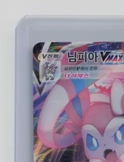 Feelinara VMAX - Pokemon Karte - Eevee Heroes - 041/069 Koreanisch Sylveon /M95 - Image 3