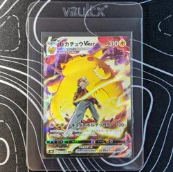 Pikachu VMAX CSR 223/184 - VMAX Climax S8b - Full Art Japanese Pokemon - Image 1