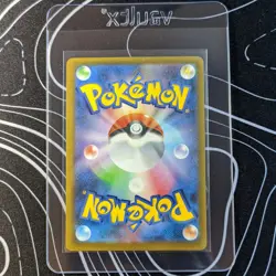 Pikachu VMAX CSR 223/184 - VMAX Climax S8b - Full Art Japanese Pokemon - Image 2