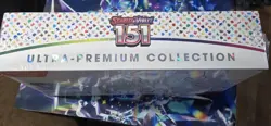 Pokemon TCG: Scarlet & Violet 151 Ultra-Premium Collection Box - 16 Packs 820650855412 - Image 2