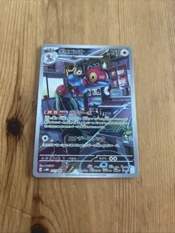 Pokemon Card Porygon Z AR 077/066 SV4M Future Flash Japanese NM - Image 1