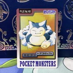 Snorlax No.143 Japanese Pokemon Carddass Card 1997 LP + - Image 1