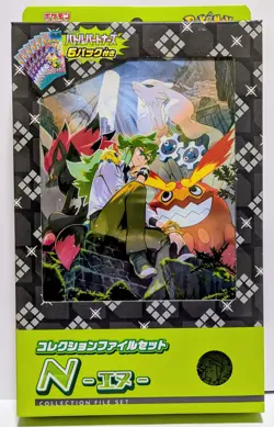 Pokemon Card Game Battle Partners Collection File Set N Box from Japan New - Image 1