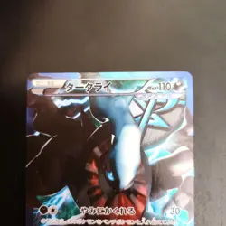 With tracking Darkrai 005/016 Team Plasma Battle Gift PBG Japanese Pokemon Card - Image 2