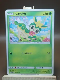 MP Pokemon Card Deerling C 006/064 sm11a Remix Bout Japanese - Image 1