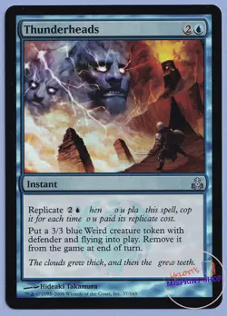 Thunderheads FOIL Mtg MISPRINT. English. Missing some random letters - Image 1