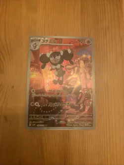 Gothorita 78/71 AR Snow Hazard Sv2p -Near Mint- Japanese Pokemon Card - Image 1