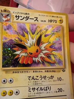 Jolteon No.135 Jungle WOTC Japanese Holo Pokemon Card Near Mint Condition - Image 5