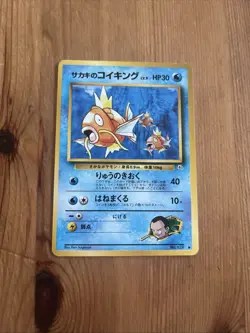 Japanese Giovanni’s Magikarp No. 129 Gym Challenge Pokemon Card LP+ - Image 1