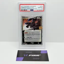 CARTA POKEMON UMBREON GOLD STAR 012/025 25th ANNIVERSARY EDITION JAP - PSA 10 ! - Image 1