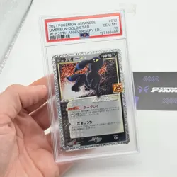 CARTA POKEMON UMBREON GOLD STAR 012/025 25th ANNIVERSARY EDITION JAP - PSA 10 ! - Image 2