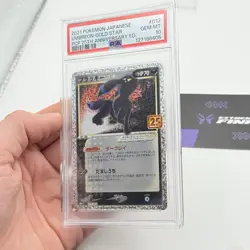 CARTA POKEMON UMBREON GOLD STAR 012/025 25th ANNIVERSARY EDITION JAP - PSA 10 ! - Image 3