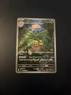 Pokemon TCG Exeggutor AR 066/063 Illustration Rare - Mega Brave Japanese NM - Image 1
