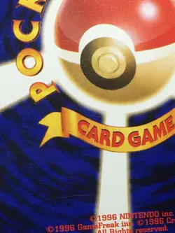 Dark Ivysaur Pokemon 2001 Trainers Magazine Vol.10 Promo Japanese 002 EX- - Image 4