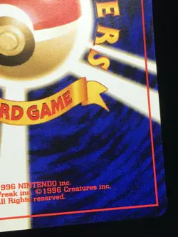 Dark Ivysaur Pokemon 2001 Trainers Magazine Vol.10 Promo Japanese 002 EX- - Image 5