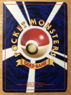 Omastar Pokemon 1998 Holo Vending Masaki Promo Japanese 139 VG+ - Image 2