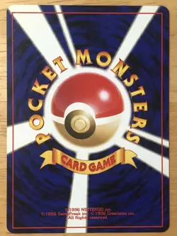 Remoraid Pokemon 2001 Intro Pack Neo Totodile Deck Japanese 223 10 EX+ - Image 2