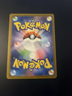 Wimpod Full Art 069/066 AR sv4K Ancient Roar Japanese Pokemon TCG Near Mint - Image 2