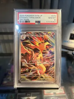 2025 Pokemon SV9a JP - Ethan’s Typhlosion - Art Rare - PSA10 - Image 1