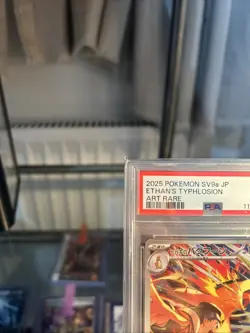 2025 Pokemon SV9a JP - Ethan’s Typhlosion - Art Rare - PSA10 - Image 2