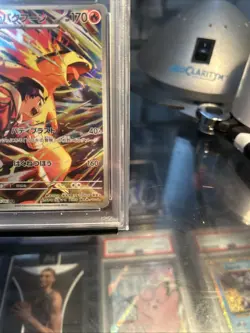 2025 Pokemon SV9a JP - Ethan’s Typhlosion - Art Rare - PSA10 - Image 4