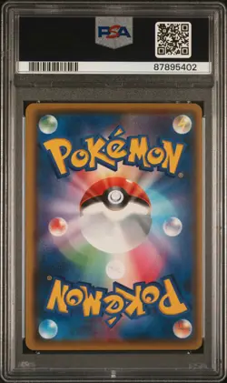 Pokemon PSA 10 Charizard V 307/190 Shiny Star V - Japanese 2020 - GEM MINT - Image 2