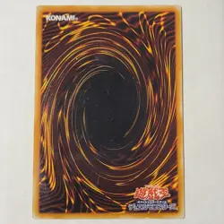 Yugioh Brain Control TLM-JP038 Japanese Ocg Ultimate MP - Image 2