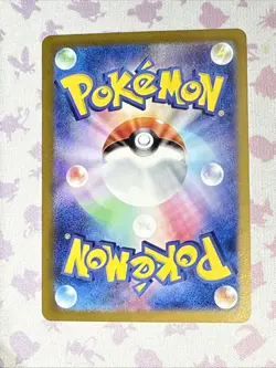 Pokemon Japanese 151 Charizard EX SAR 201/165 - Mint Card - Possible 10 Grade 🔥 - Image 4