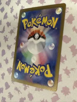 Pokemon Japanese 151 Charizard EX SAR 201/165 - Mint Card - Possible 10 Grade 🔥 - Image 5
