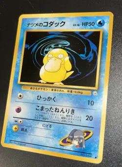 Sabrina's Psyduck Pokemon Card Japanese Nintendo Game Rare No. 054 - Image 1